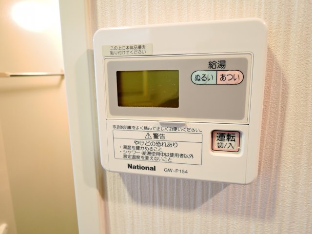 アゼリア2号館のその他