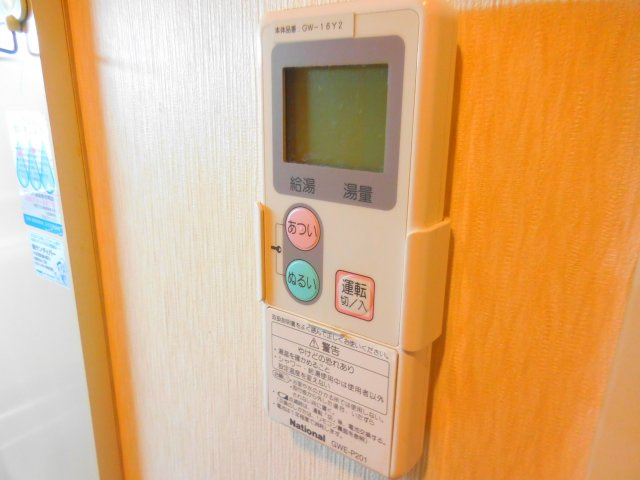 旭ビルの設備