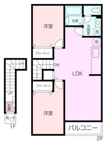 人気の2LDK！
