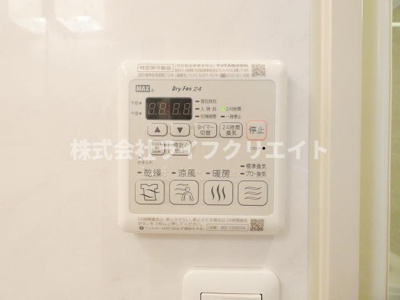 【設備】 | ルメルシェ