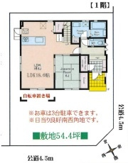 鴻巣市明用　中古戸建ての区画図