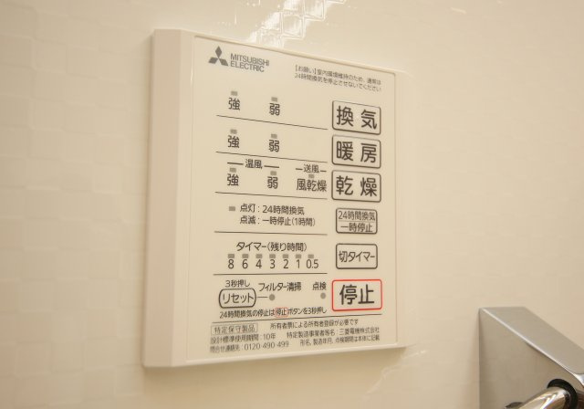 天神山ヒルズの設備