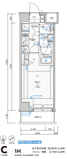 【間取り】 | SYFORME FUDOMAE