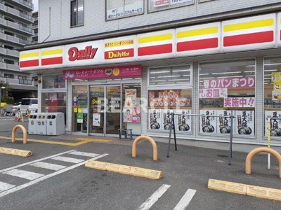 【周辺】 | ハーバルハウス