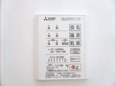 【設備】 | ボア・フォレット | 浴室乾燥機