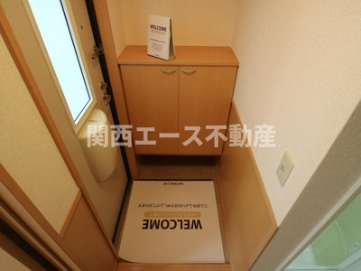 【玄関】 | エステート光A棟