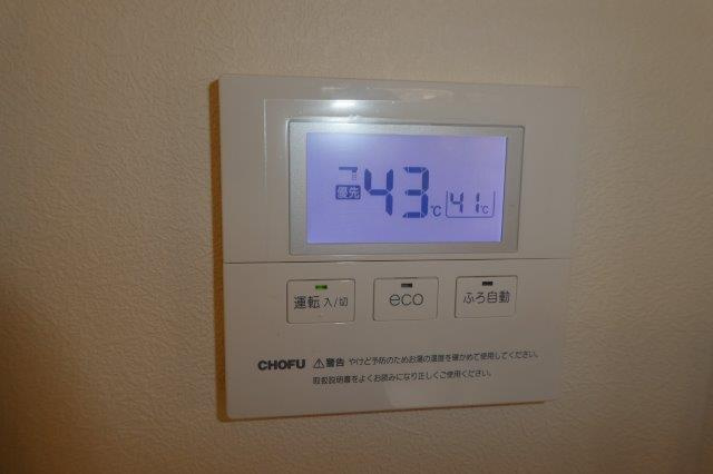 ヴィーロキャピターレの設備|給湯リモコン