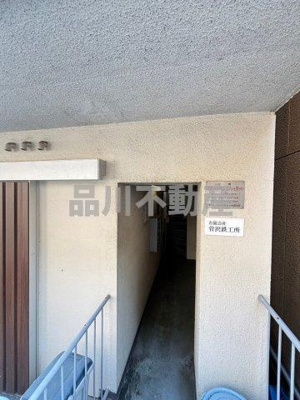 【ロビー】 | 菅澤ビル | 建物の内部です