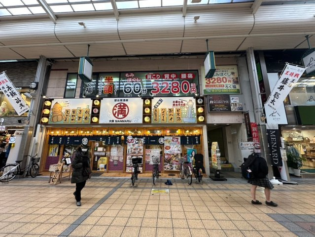 高槻井上ビルの外観
