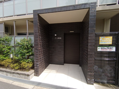 【エントランス】 | オーク上新庄 | エントランスです