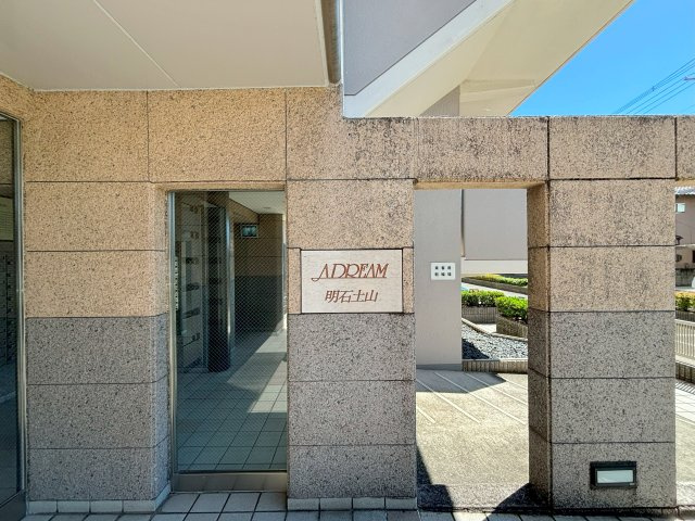 アドリーム明石土山の外観