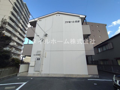 【設備】 | ファミール花田