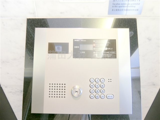 メインステージ蒲田Ⅶアイディアルのその他共用部分