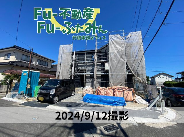行橋市西宮市4丁目　行橋市　新築戸建ての外観|【2024/9/12撮影】完成前でもご契約・諸々ご相談可能です♪　
【行橋市　新築戸建て】
