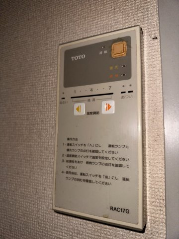 パークハウス宮西の設備