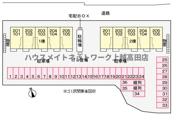 ヴィラ　シャングリラ高田　Ａの駐車場|駐車場