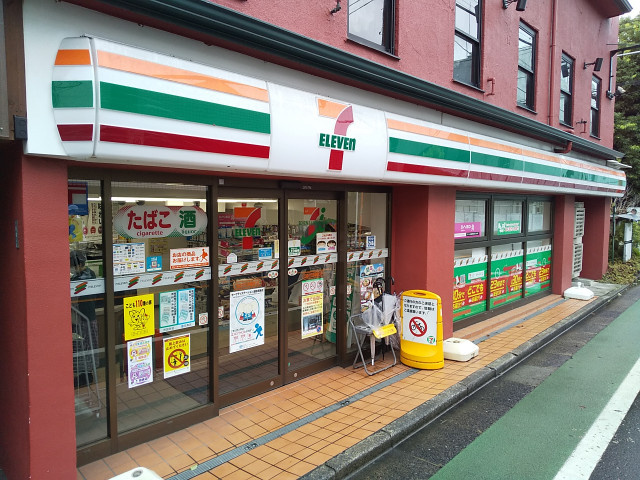 セブンイレブン自由が丘学園通り店まで300ｍ