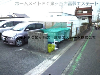 【その他共用部分】