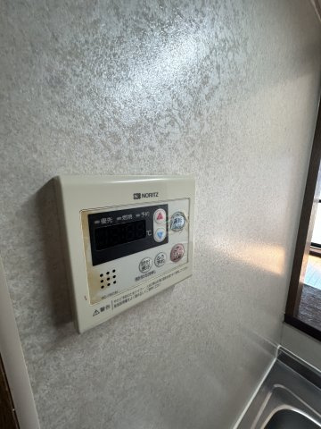 エポック三丁山の設備|給湯リモコン