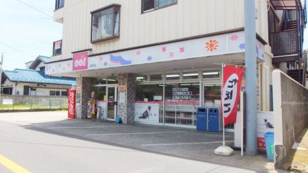ルミナス田尻