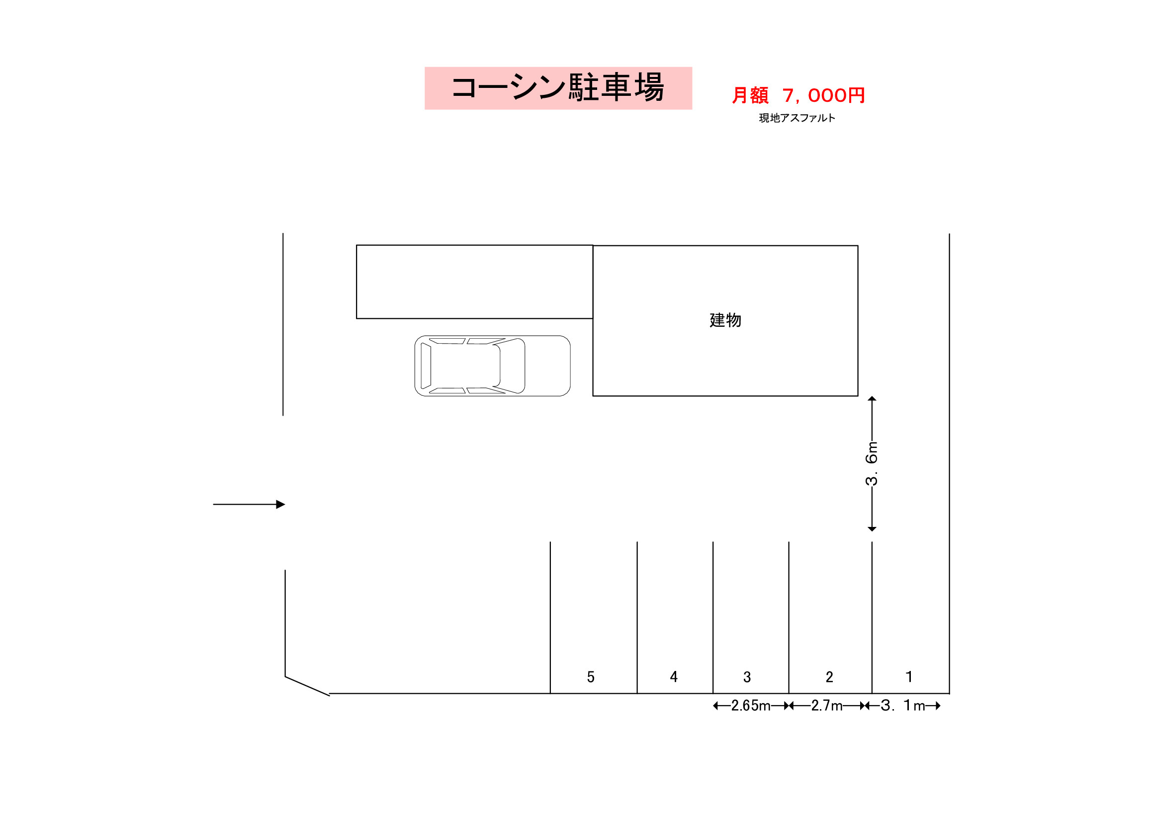コーシン駐車場の区画図