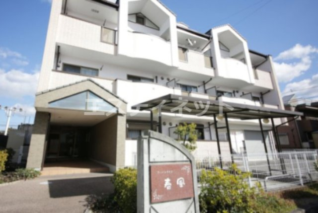アーバンライフ春風