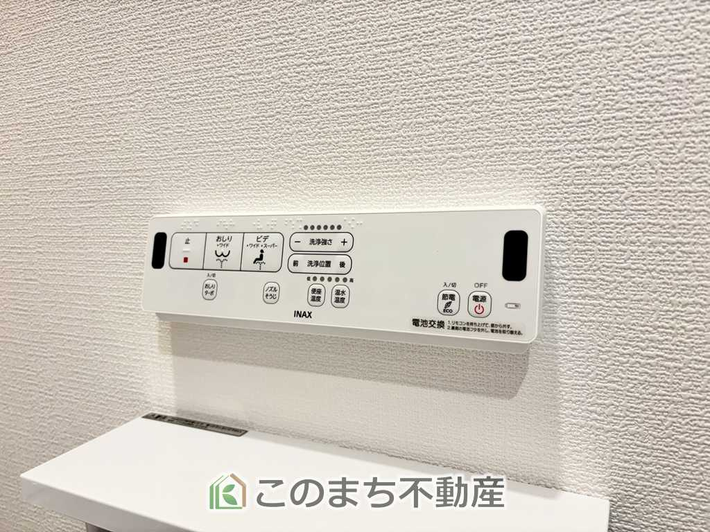 いろどりアイタウン日光市瀬尾22-ｐ2の設備|ウォシュレットの操作は壁付のリモコンで行えますので衛生的です。