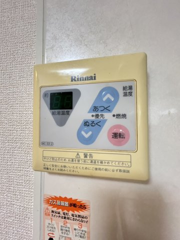 サンハイツ小中島の設備