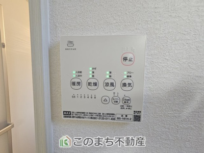 【冷暖房・空調設備】 | いろどりアイタウン栃木市箱森町22-P1 | 雨の日や湿気の多い梅雨時期など、洗濯物が乾き難い時期に重宝する浴室換気乾燥機。乾燥機能だけではなく、冬場の浴室内の寒暖差を緩和する暖房機能も標準装備。ヒートショック対策に一役買います。