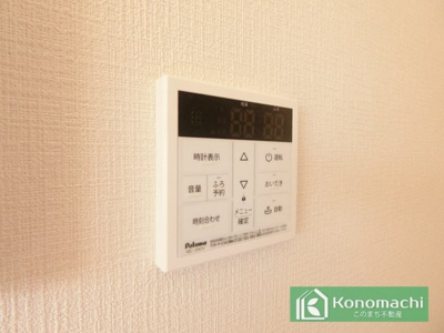 【発電・温水設備】 | いろどりアイタウン栃木市箱森町22-P1 | 省エネ仕様の給湯器です☆設定した温度のお湯が出ます！お風呂のお湯はりもボタン１つで自動です♪