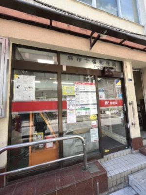【周辺】 | プレミアステージ麻布十番