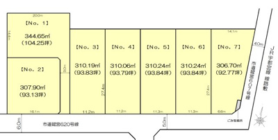 【区画図】 | 久喜市八甫第８期 No,４ | 南道路に面す開発分譲７区画です。