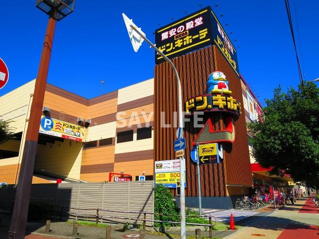 グローリーハイツ東成の周辺|MEGAドン・キホーテ深江橋店(ショッピングセンター)まで568m