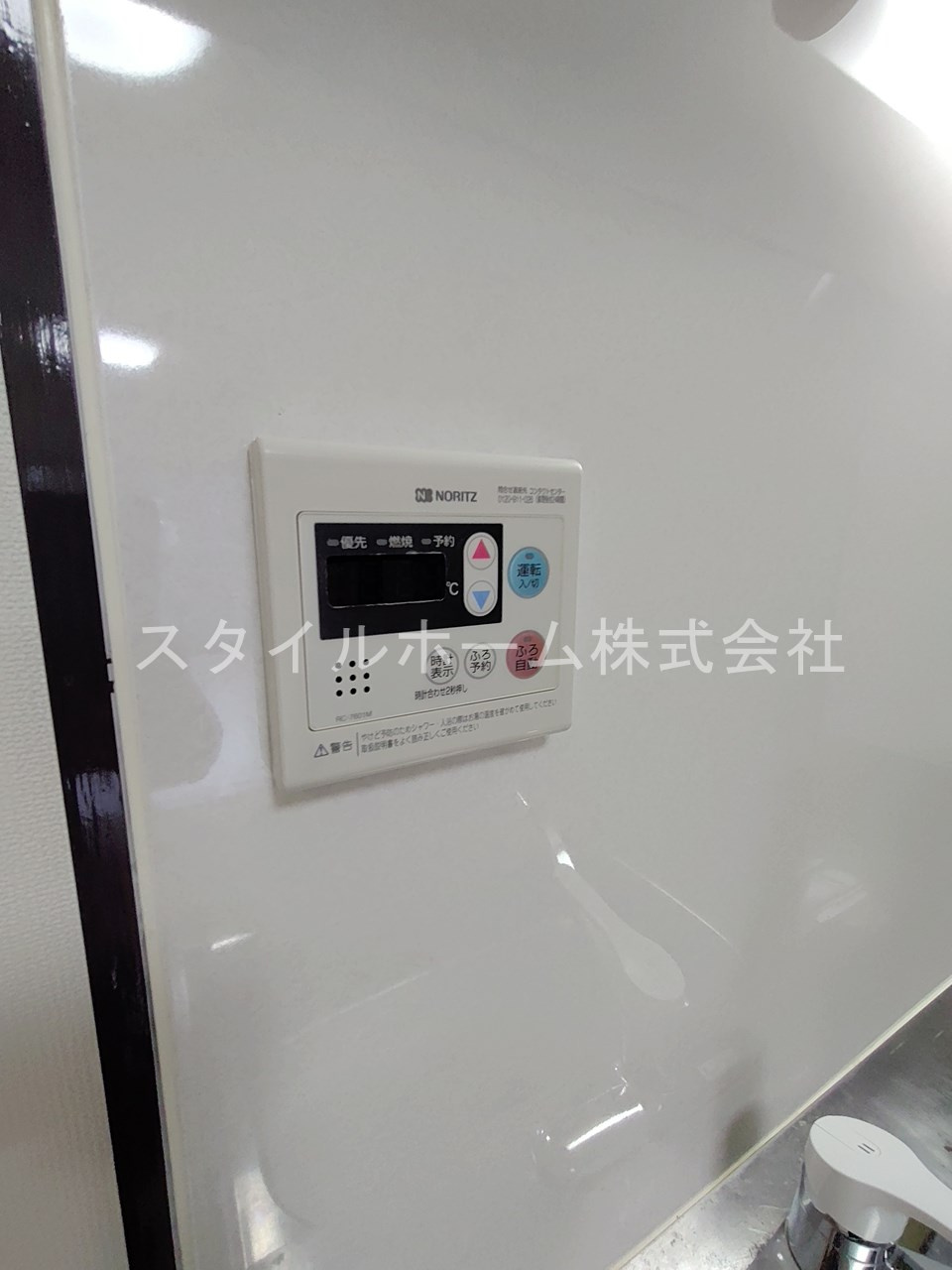 フィオーレ大山Ⅰの設備