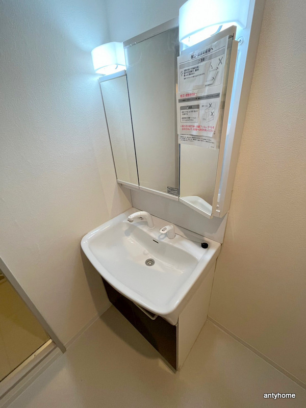 マルニコーポ都島第4　仲介手数料無料の洗面所