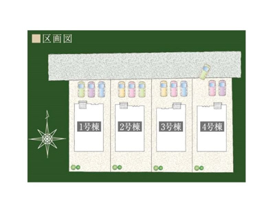 【区画図】 | 小山市駅南町 | 【全4棟】各号棟の詳細については、お気軽にお問い合わせください♪