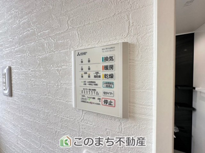 【設備】 | 小山市駅南町