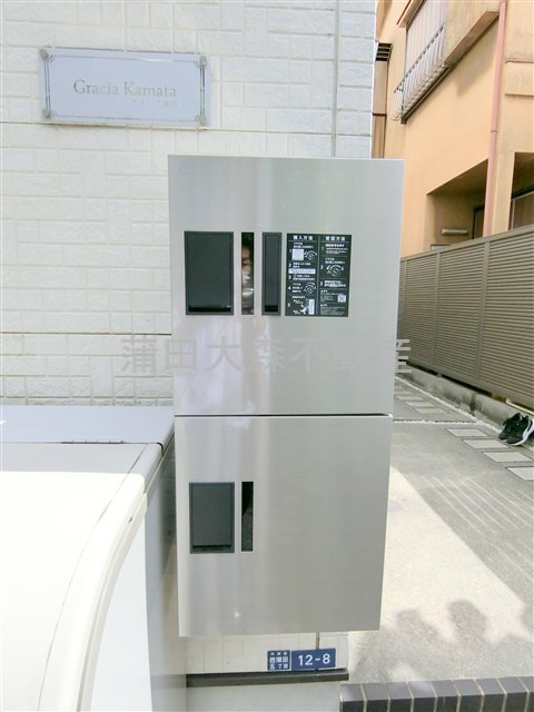 グラシア蒲田のその他共用部分|宅配ボックス