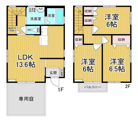 【間取り】 | フルールメゾン | ファミリーさん向けの3LDKの2階建ての賃貸住宅です♪