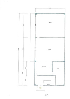 【間取り】 | 小佐古事務所･倉庫 | 1F