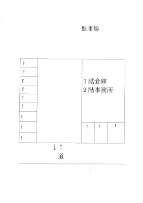 【区画図】 | 小佐古事務所･倉庫