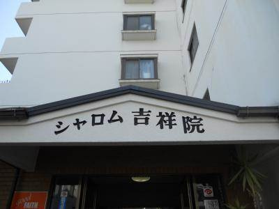 シャロム吉祥院のその他|エントランス