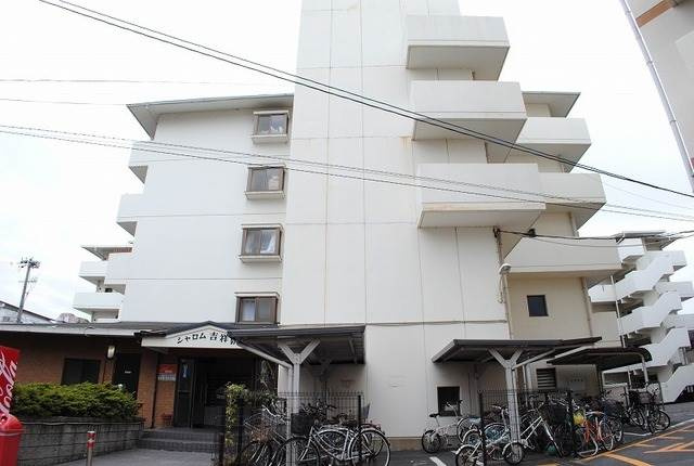 シャロム吉祥院の外観