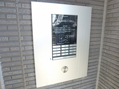 【その他共用部分】 | AJ津田沼Ⅲ