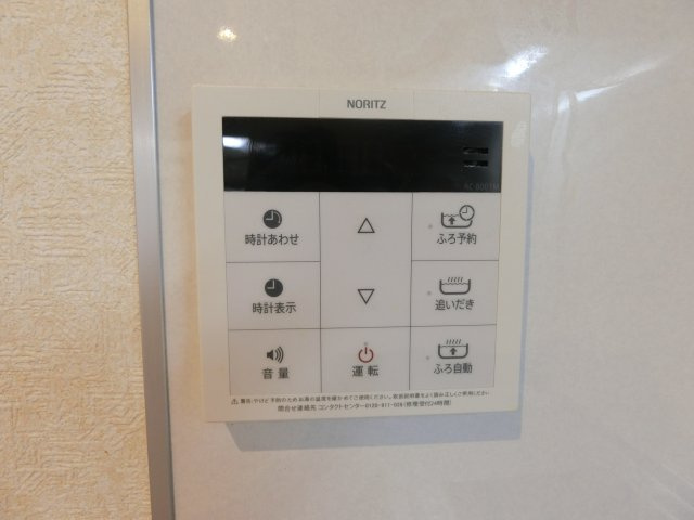 ボナール小杉の設備