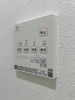 【設備】Lien草津浜町 