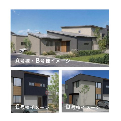 【外観パース】 | 高知市加賀野井2丁目/3区画