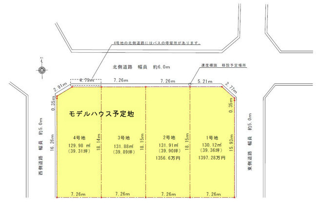 【区画図】 | 高知市加賀野井2丁目/4区画