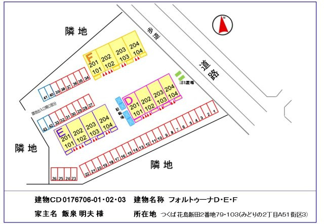フォルトゥーナ　Ｆの駐車場|駐車場