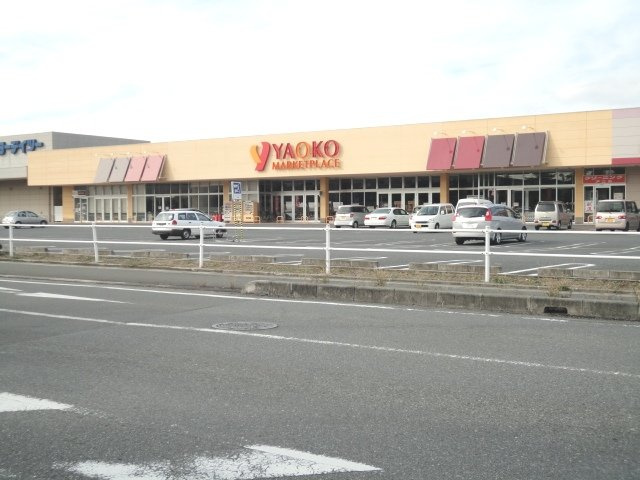 サンライズの周辺|ヤオコーつきのわ駅前店まで2,267ｍ